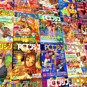 NFGworld: PC Engine Magazine Retrospective